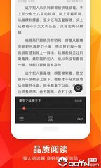 leyu官方app